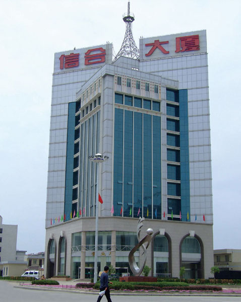 重庆信合大厦5000m2